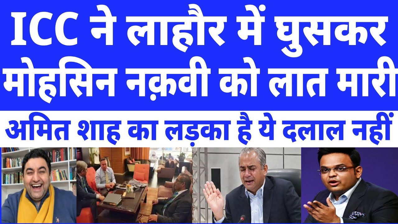 ICC Rejected PCB All Demand & India-Pak-Ban Tri Series, Ind Vs Pak T20 WC 2026 | IND Vs PAK