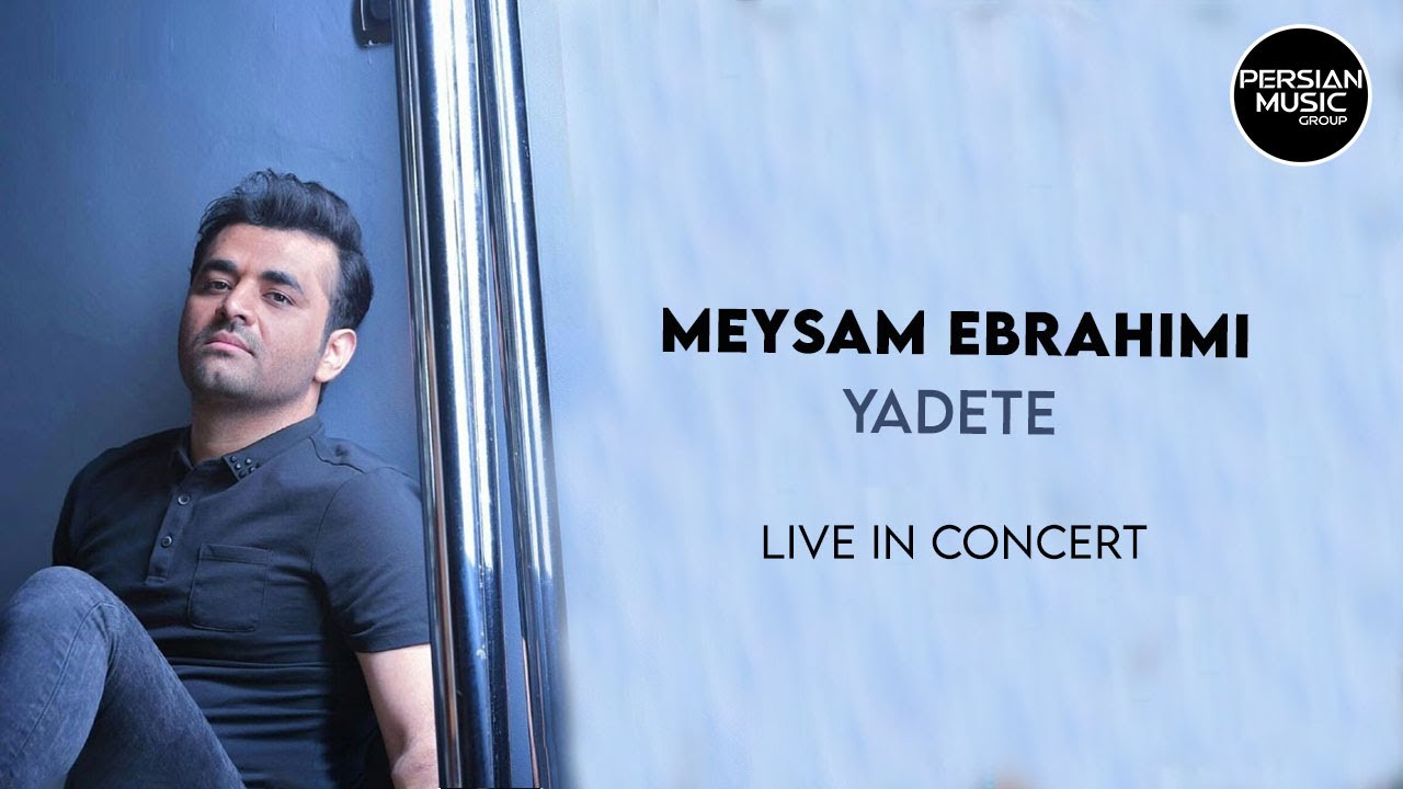Meysam Ebrahimi - Yadete I Live In Concert (میثم ابراهیمی - یادته)