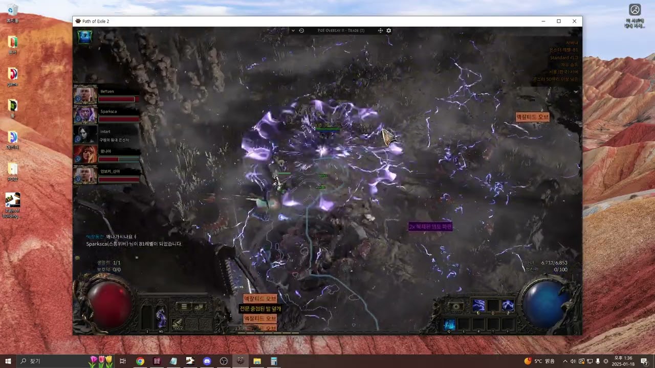 POE2 MF 450% BREACH FARM FULL PARTY