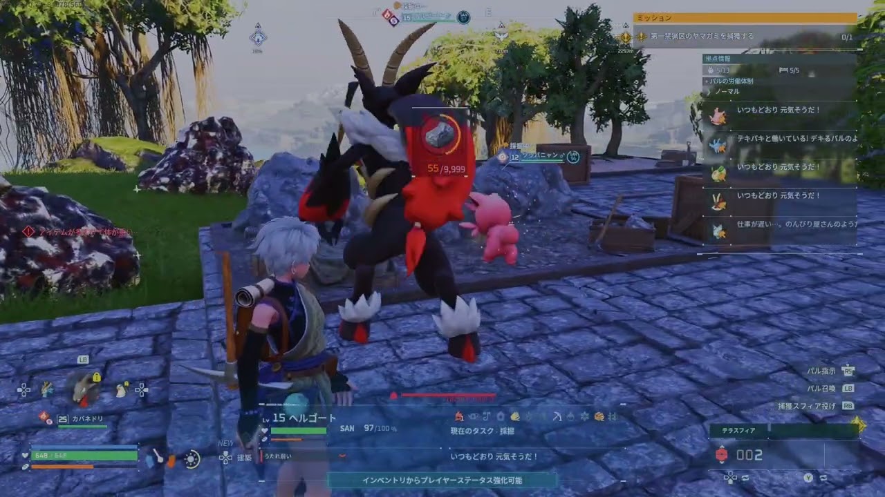 piku world｜ piku引っ越す！拠点移動はじめます#6