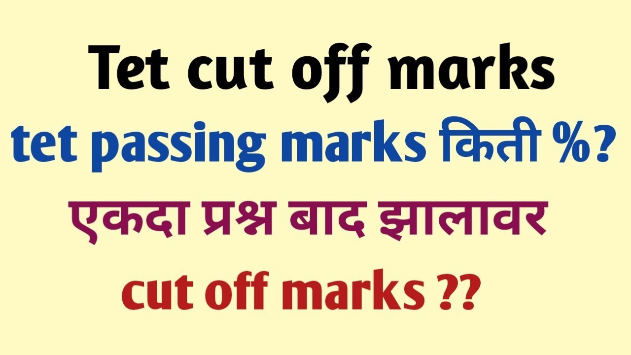 #Tet