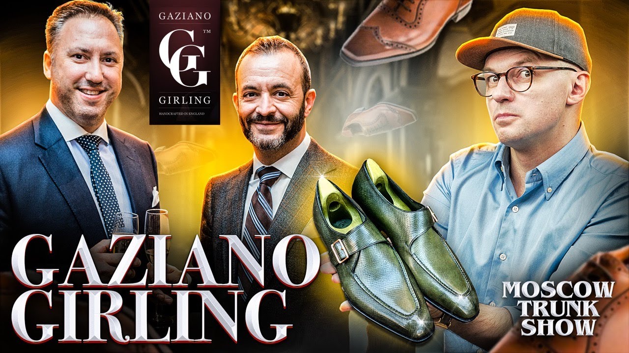 Gaziano & Girling, ПОШИВ ОБУВИ BESPOKE 🔴 СТРИМ