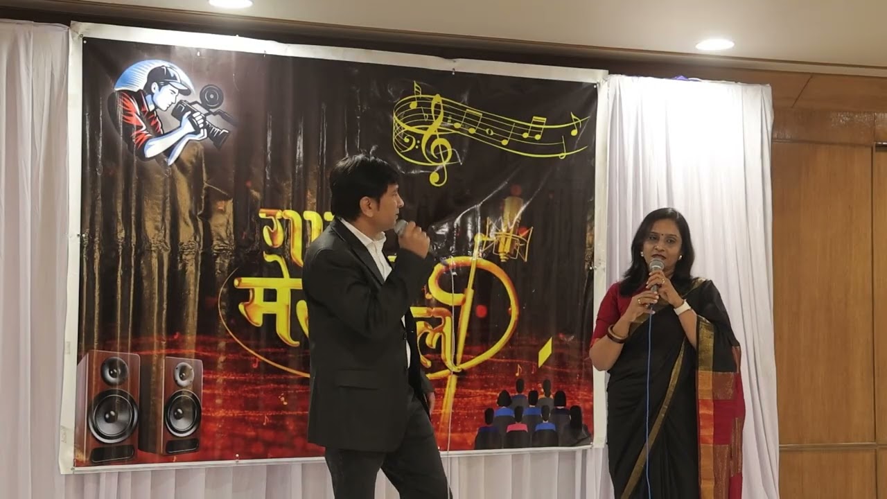 Duet   Ms Shraddha and Mr Bipin