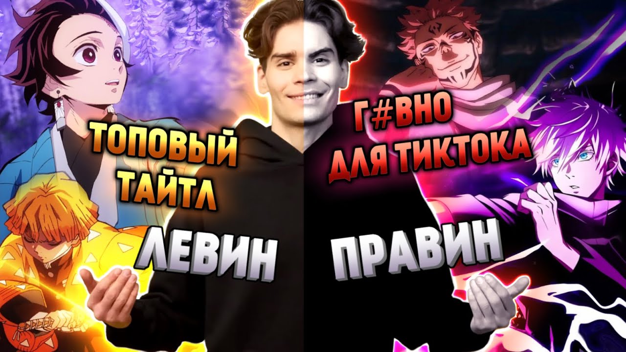 НИКС ПРО АНИМЕ | ВЫСКАЗАЛСЯ ПРО МАГ БИТВУ | СРАВНИЛ МАГИЧКУ С КЛИНКОМ | НИКС РАССУЖДАЕТ ПРО РАЗВИТИЕ