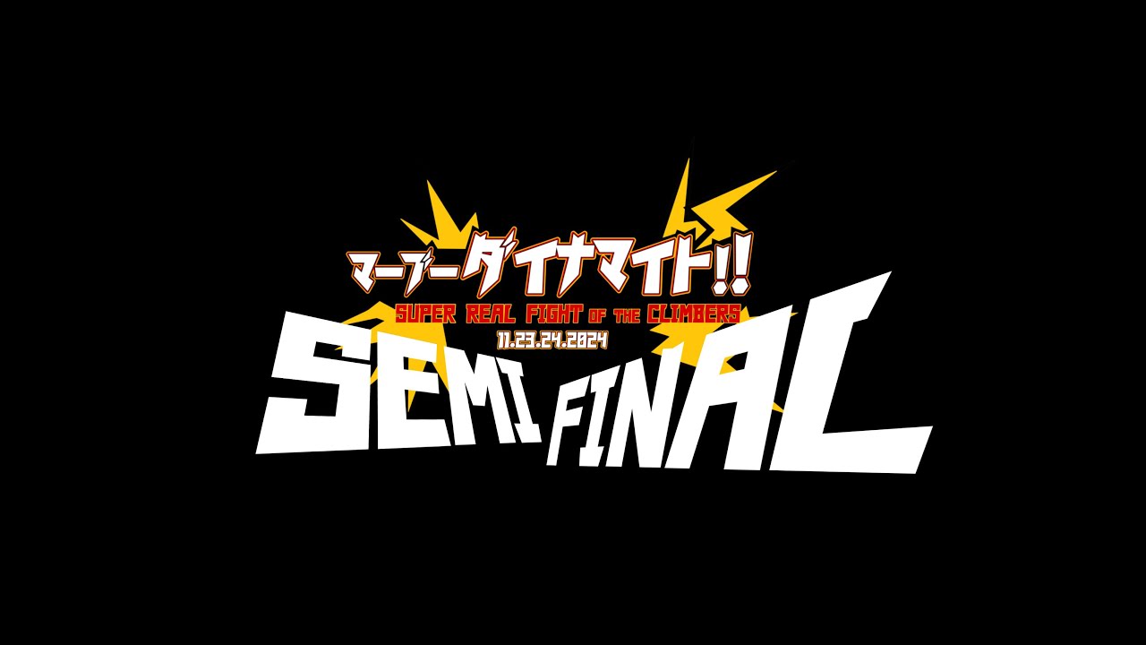 DYNAMITE2024- DAY 2 semi final