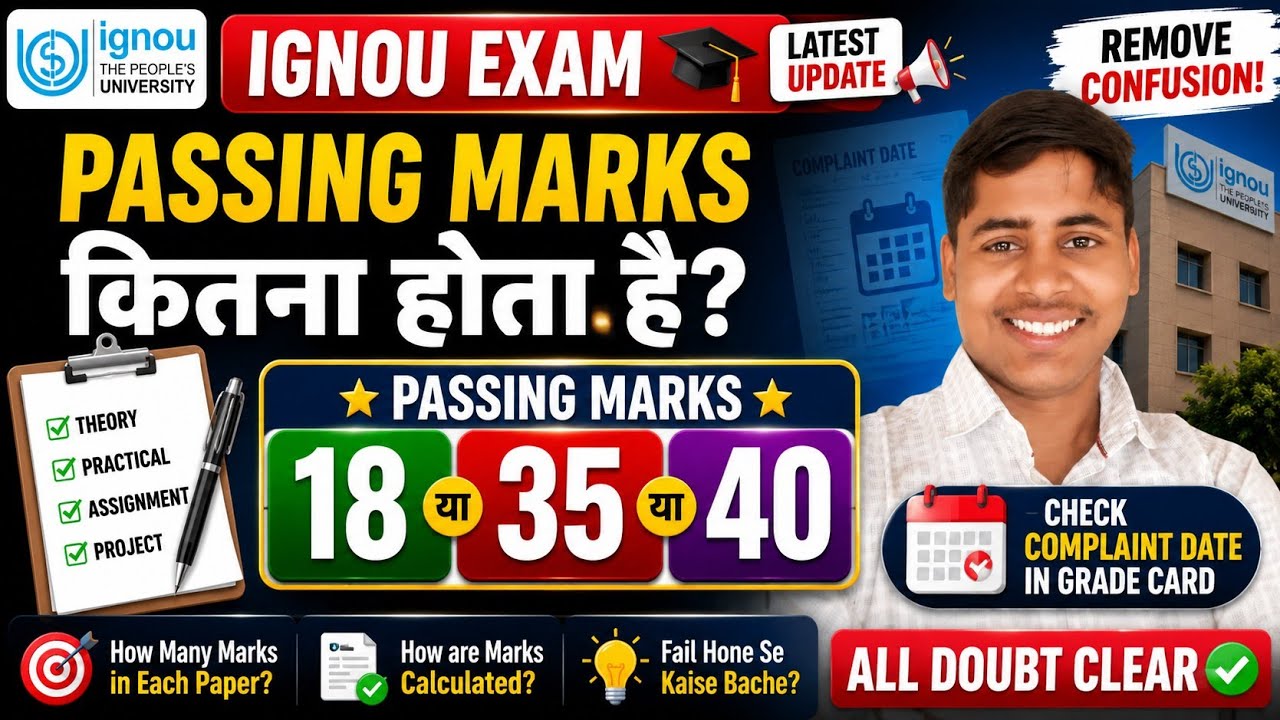 IGNOU Exam Passing Marks 2026 |💥 In Grade Card, Assignment, Practical | All Doubts Cleared