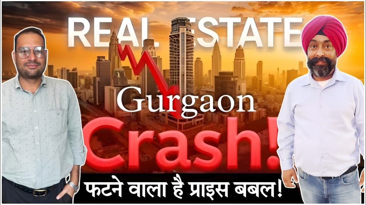 बाजार से निवेशक गायब Kya Real Estate Market Crash hai ya kuch aur | Gurgaon Update | 9319502014 