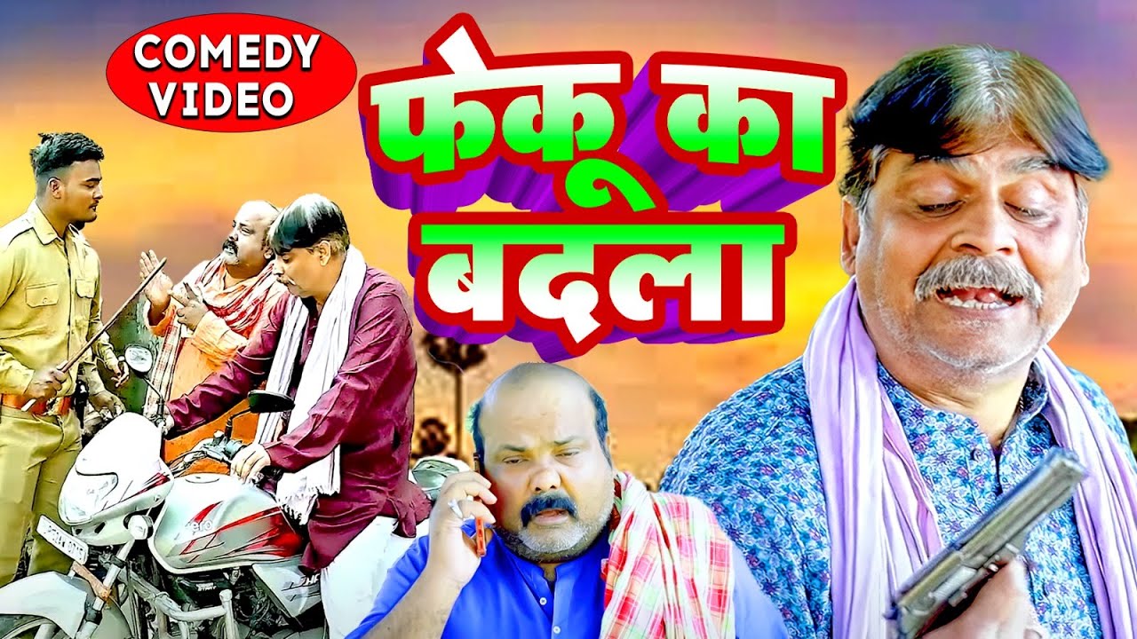 #comedy