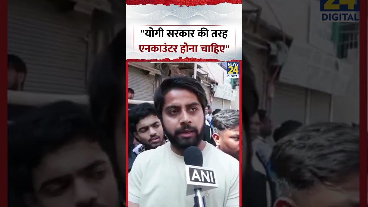 Uttam Nagar Holi Murder Case: 