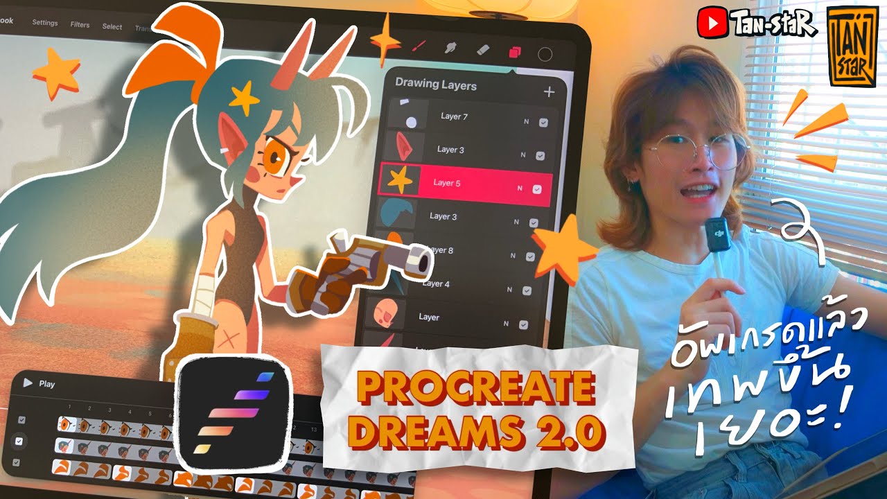 PROCREATE DREAMS 2.0 | The ultimate animation app update!
