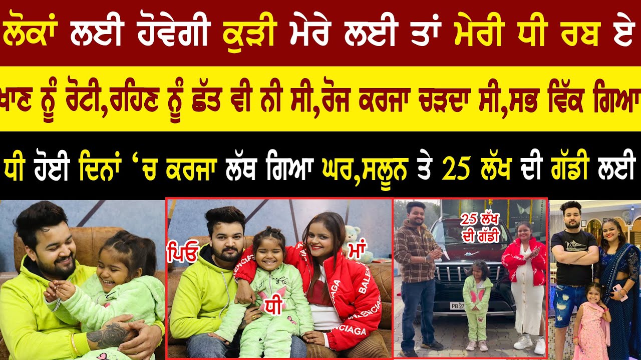 Mehak Sharma Interview | Mehak Sharma With Her Daughter | Mehak Sharma @adeebtvchannel