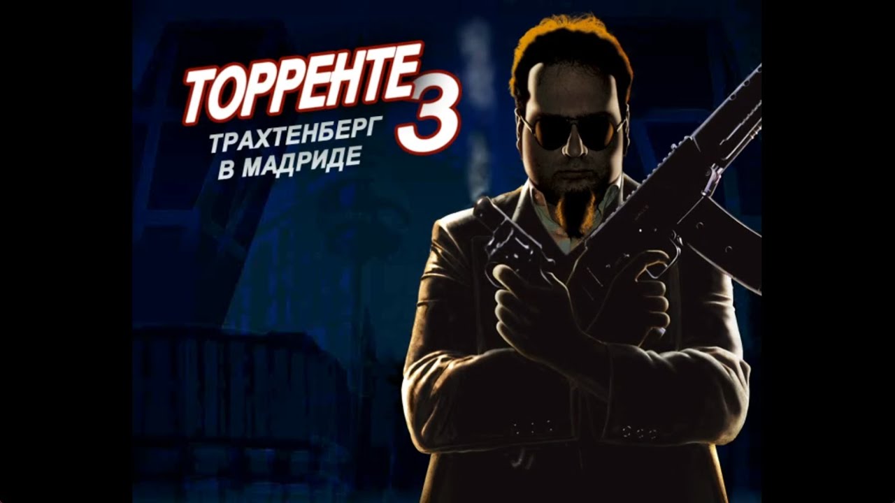 All cutscenes from Torrente 3: Trachtenberg in Madrid game