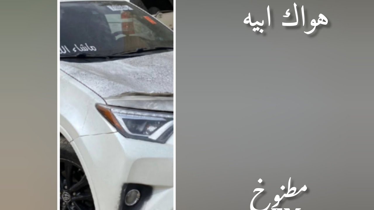 محمد بن غرمان| هواك ابيه | مسرع 🎶