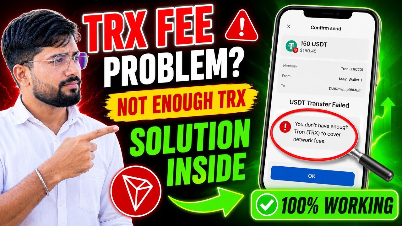 trust wallet trx problem 😱| Trust wallet TRX fees | trust wallet trx Fees problem #TRX #trustwallet
