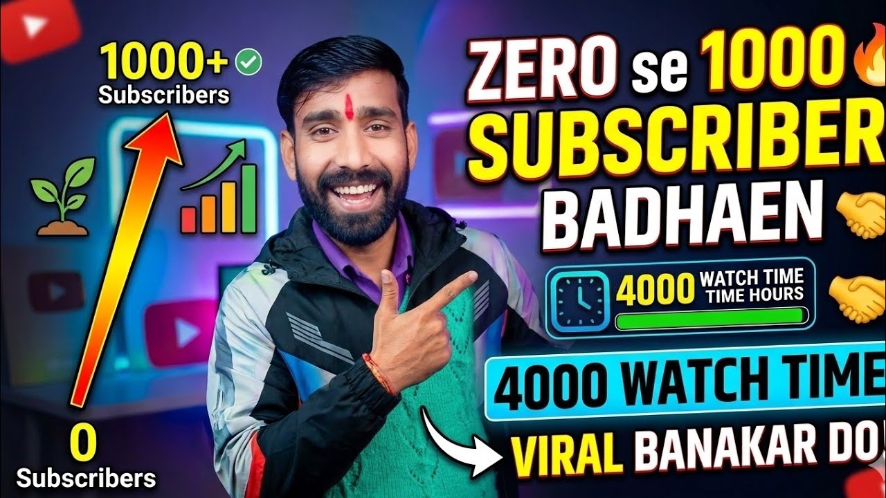 आओ एक दूसरे को सपोर्ट करते हैं