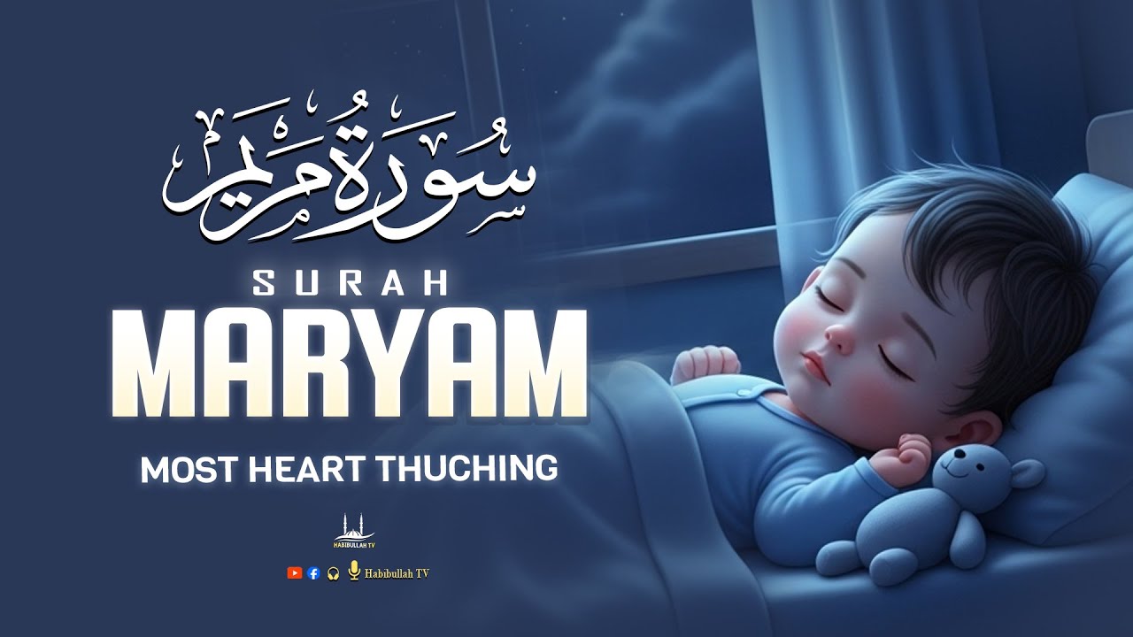 SURAH MARYAM سورة مريم - Beautiful Voice | Pregnant Mothers, Must Listen Daily Up | Habibullah TV