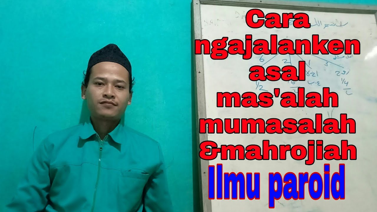 Cara ngajalanken asal mas'alah, mumasalah sareng makhrojiah, (kitab Rohbiah )