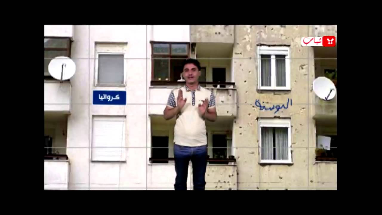 صح النوم مع محمد الربع - 4 - التعايش