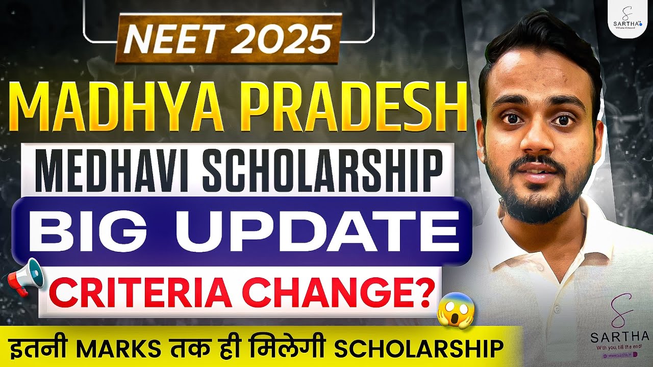 Medhavi Scholarship 2025 New Rule 😨😱 || Official Update Explained 🚨😳 || MMVY Change #mmvy #neet2025