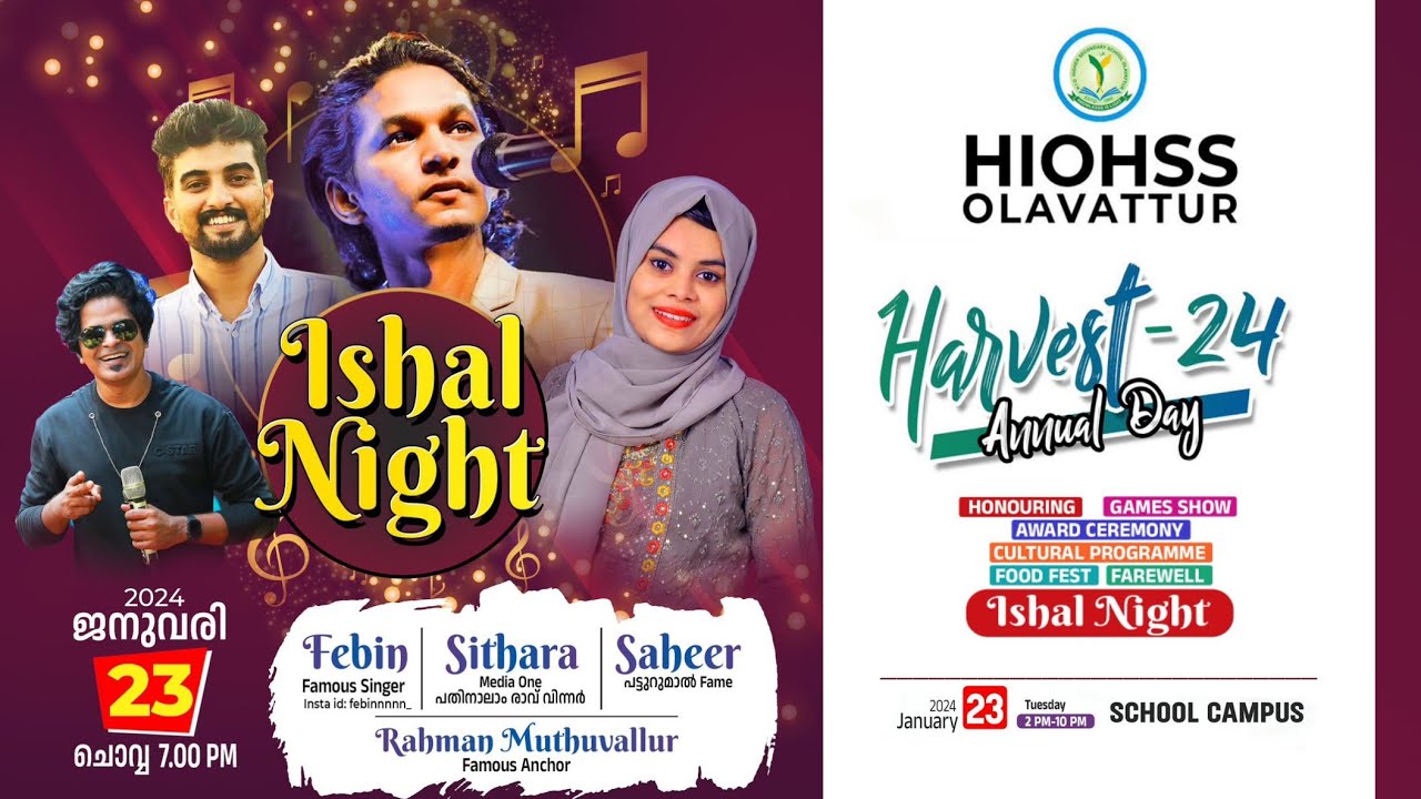 HIOHSS OLAVATTUR LIVE