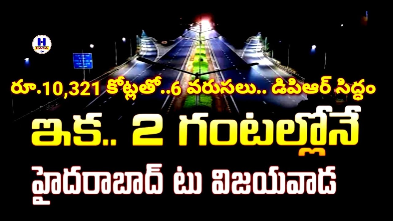 Vijayawada Hyderabad Highway/youtube videos