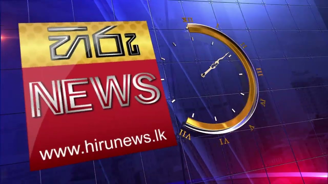 ගිනි අවි දෙකක් සමග පුද්ගලයෙකු මට්ටක්කුලියේදී අත්අඩංගුවට  - Hiru News