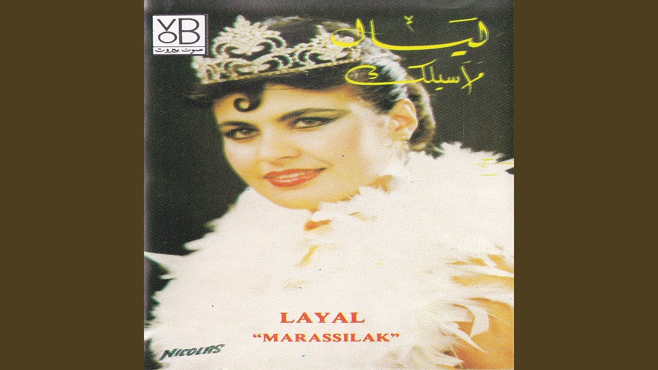 Marassilak