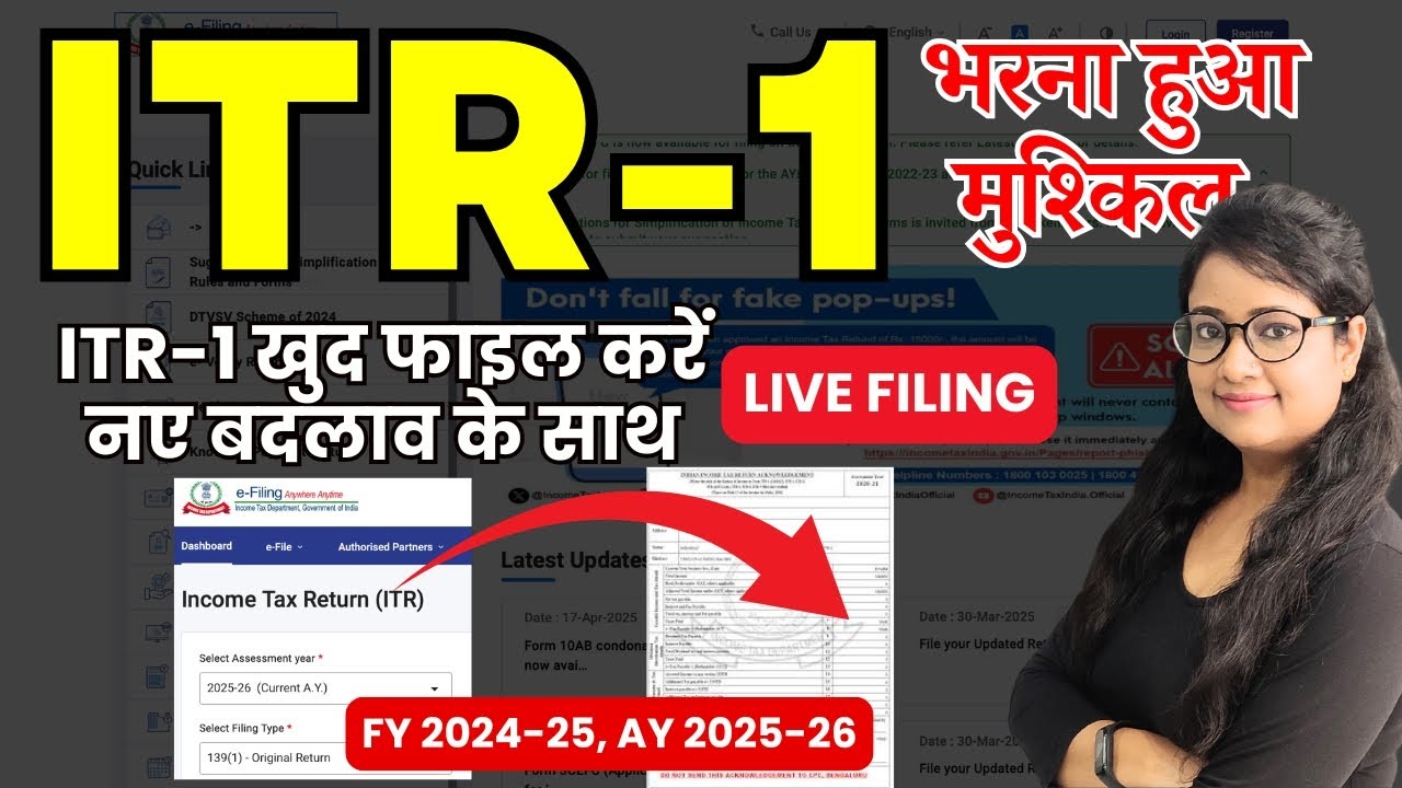 LIVE ITR-1 Filing 2025-26 | ITR-1 Filing AY 2025-26 | ITR-1 New Schedules | ITR कैसे भरें?