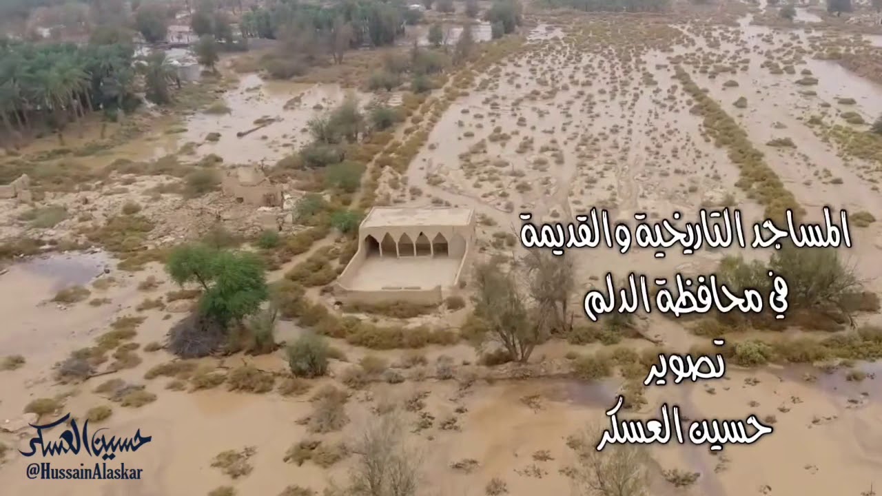 المساجد التاريخية في محافظة الدلم