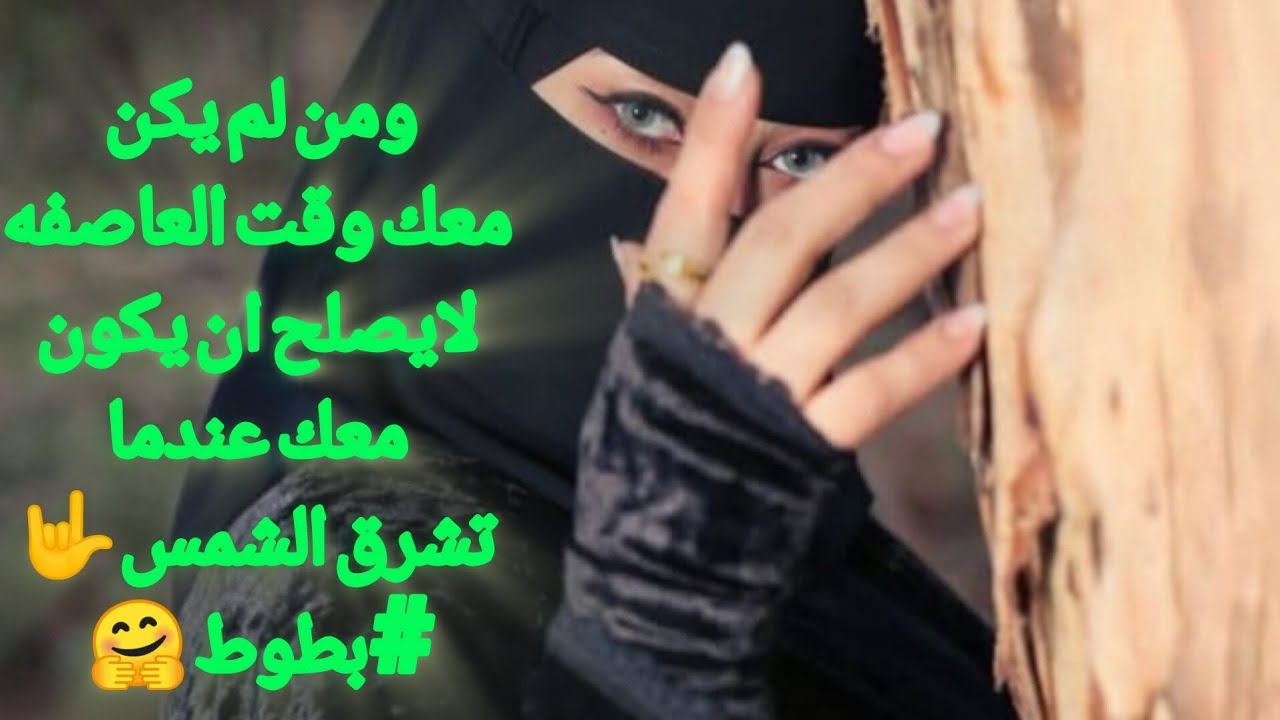لايف بث مباشر للمتابعين