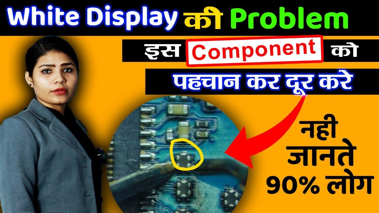 गफ्फार आये जिंदगी बनाये❗white display की problem को पहचनना और उसका समाधान #mobilerepairingcourse