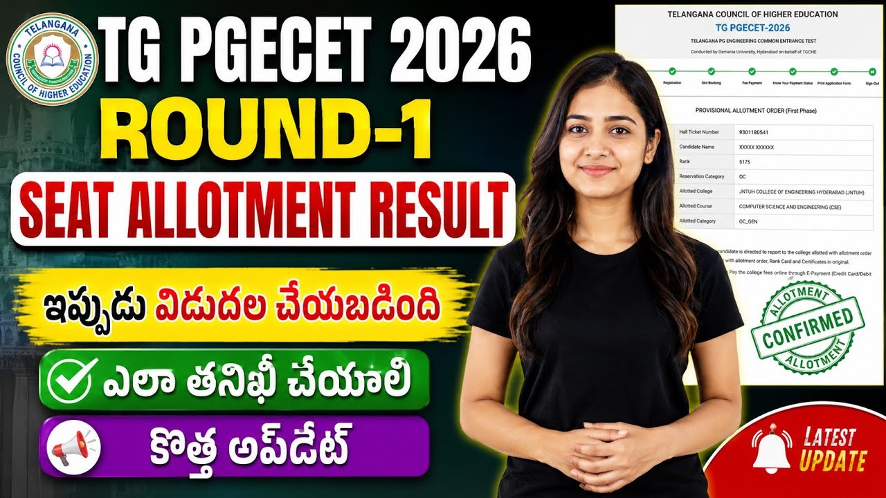ts pgecet seat allotment 2026 | ts pgecet phase 1 seat allotment 2026 | pgecet seat allotment 2026