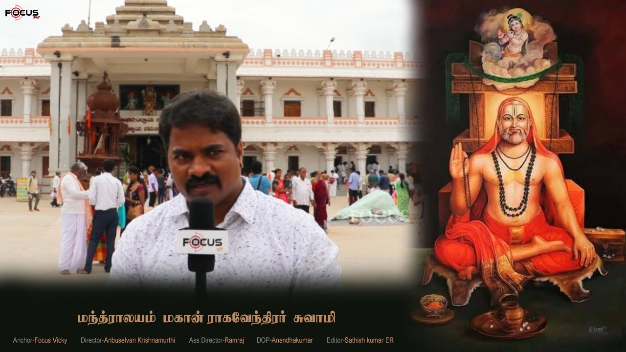Mantralayam Raghavendra Mahan in tamil| Raghavendra Swamy | Focus 24x7 #MantralayamRaghavendraMahan