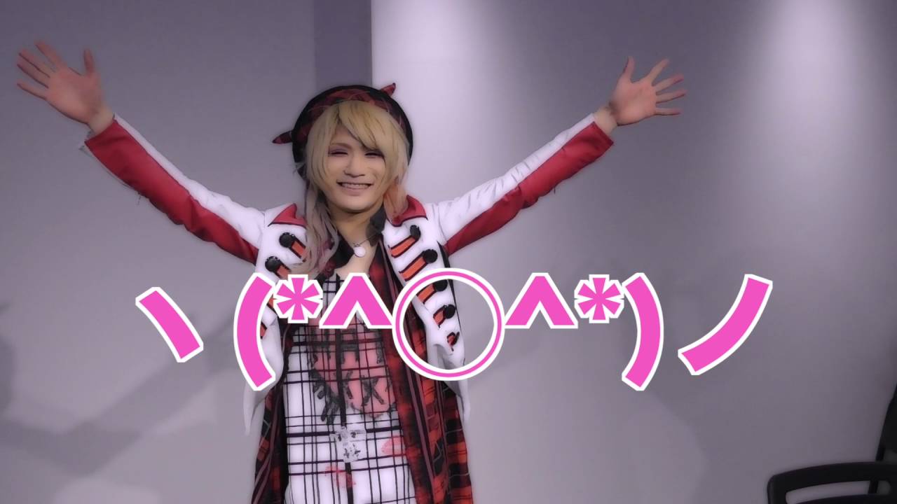Smileberry「小悪魔KISS ME」振付講座