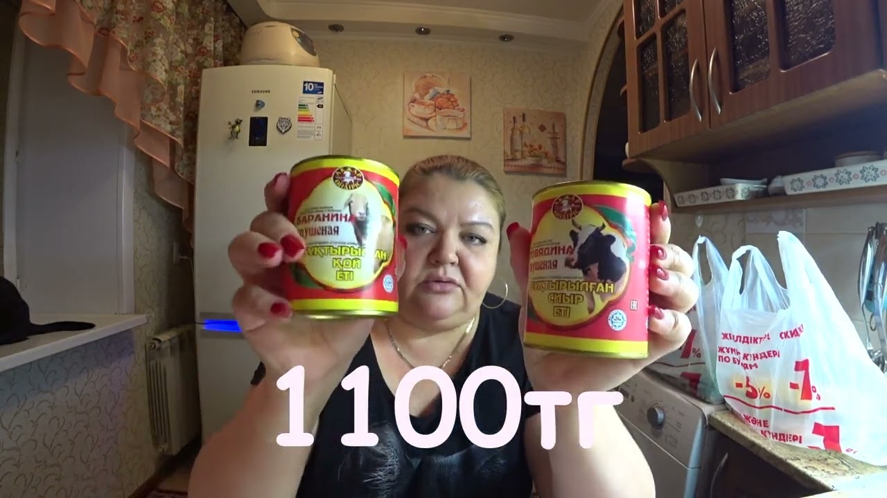 Заказали ПРОДУКТЫ с ДОСТАВКОЙ на ДОМ на 70 000/Приятно УДИВЛЕНА/Потратили ПОЛ ЗАРПЛАТЫ/Цены РАСТУТ