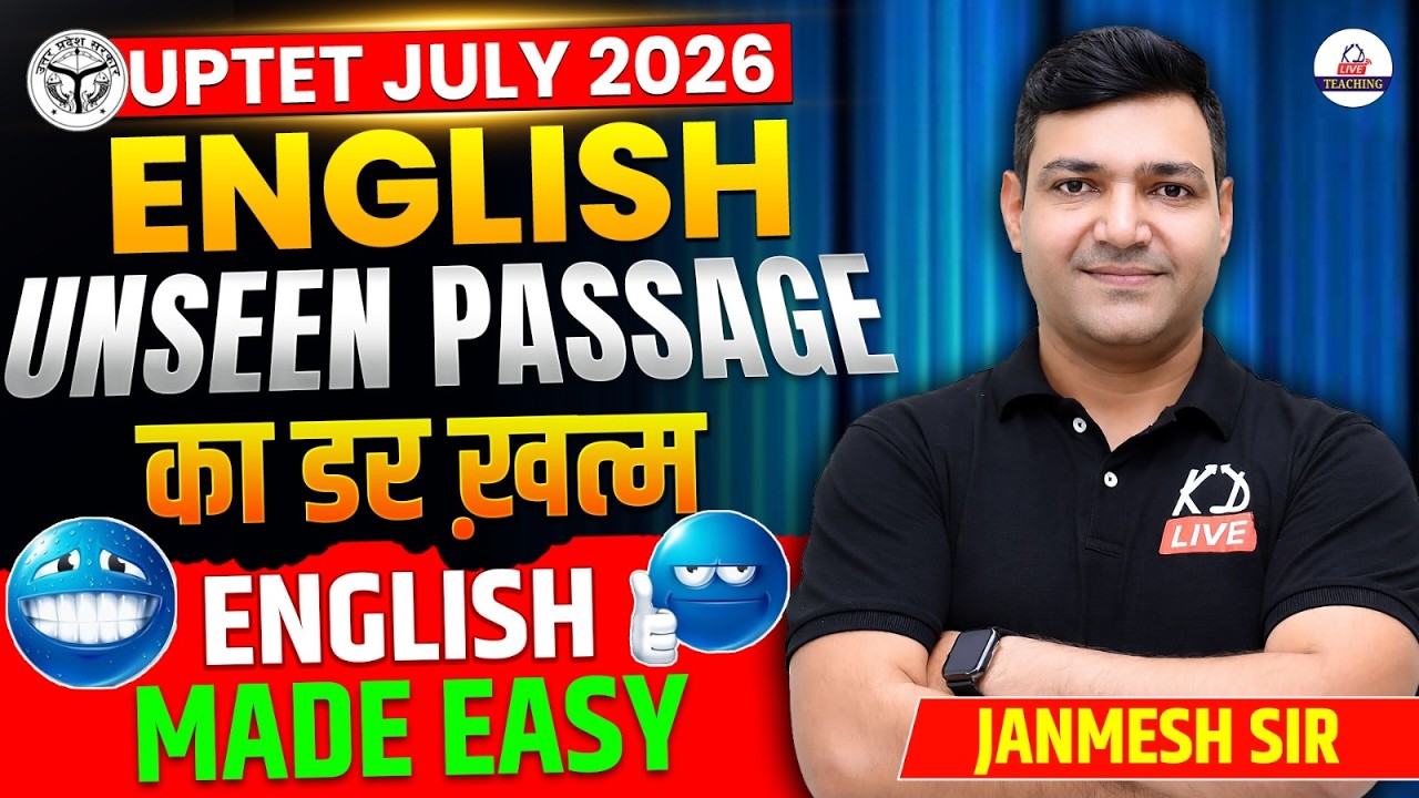 UPTET JULY 2026 | ENGLISH | Unseen Passage का डर खत्म | English Made Easy🔥| By Janmesh Sir