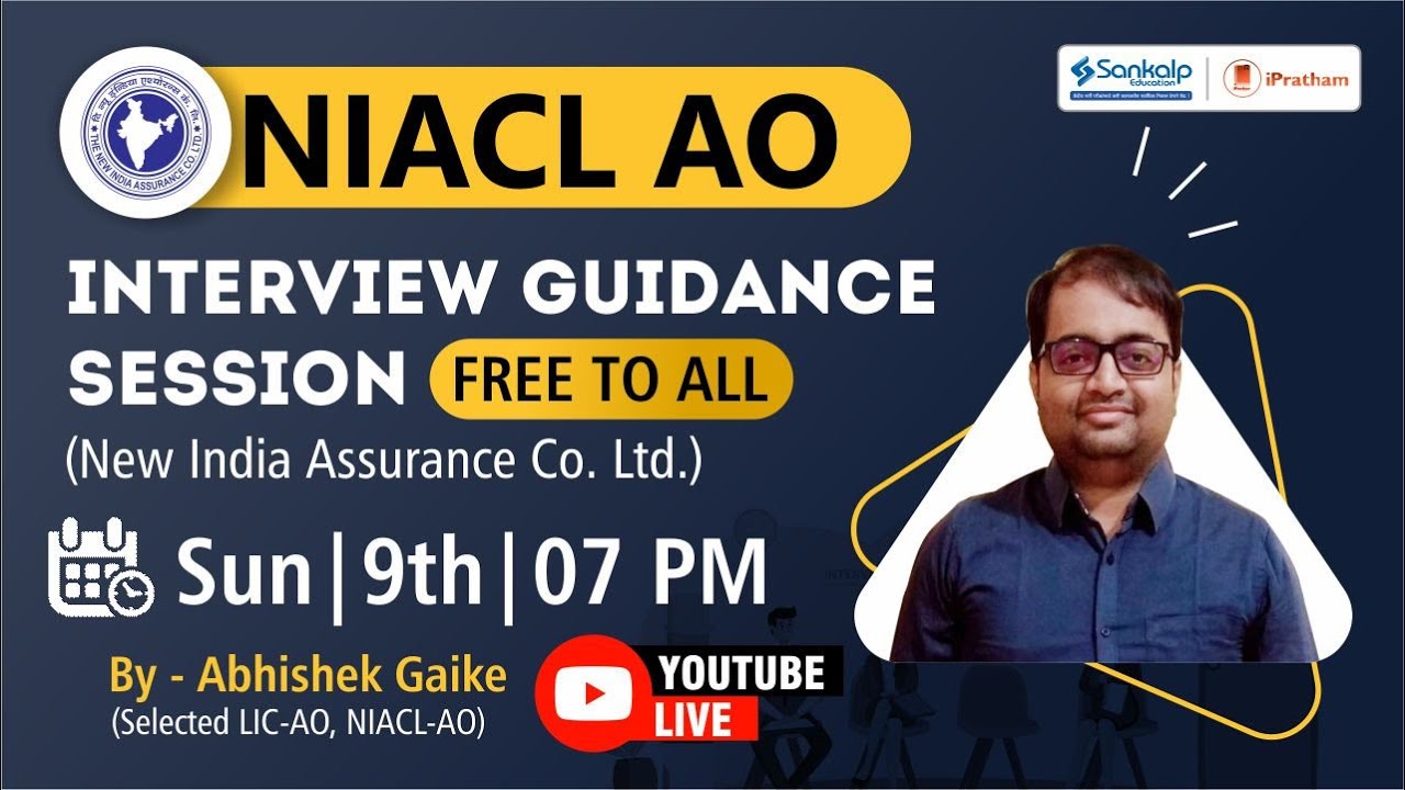 NIACL AO Interview  Guidance Session By Abhishek Gaike || iPratham