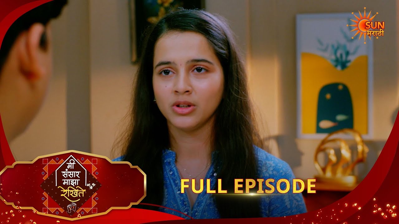 Mee Sansar Majha Rekhite | मी संसार माझा रेखिते | Full Epi 87|27 Feb 2026 |Sun Marathi