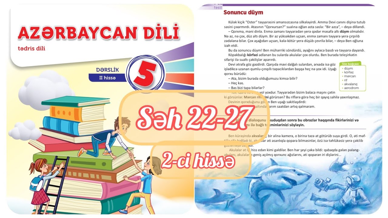 5-ci sinif Azərbaycan dili dərslik səh 22,23,24,25,26,27. 2-ci hissə. İsmin şəxsə görə dəyişməsi