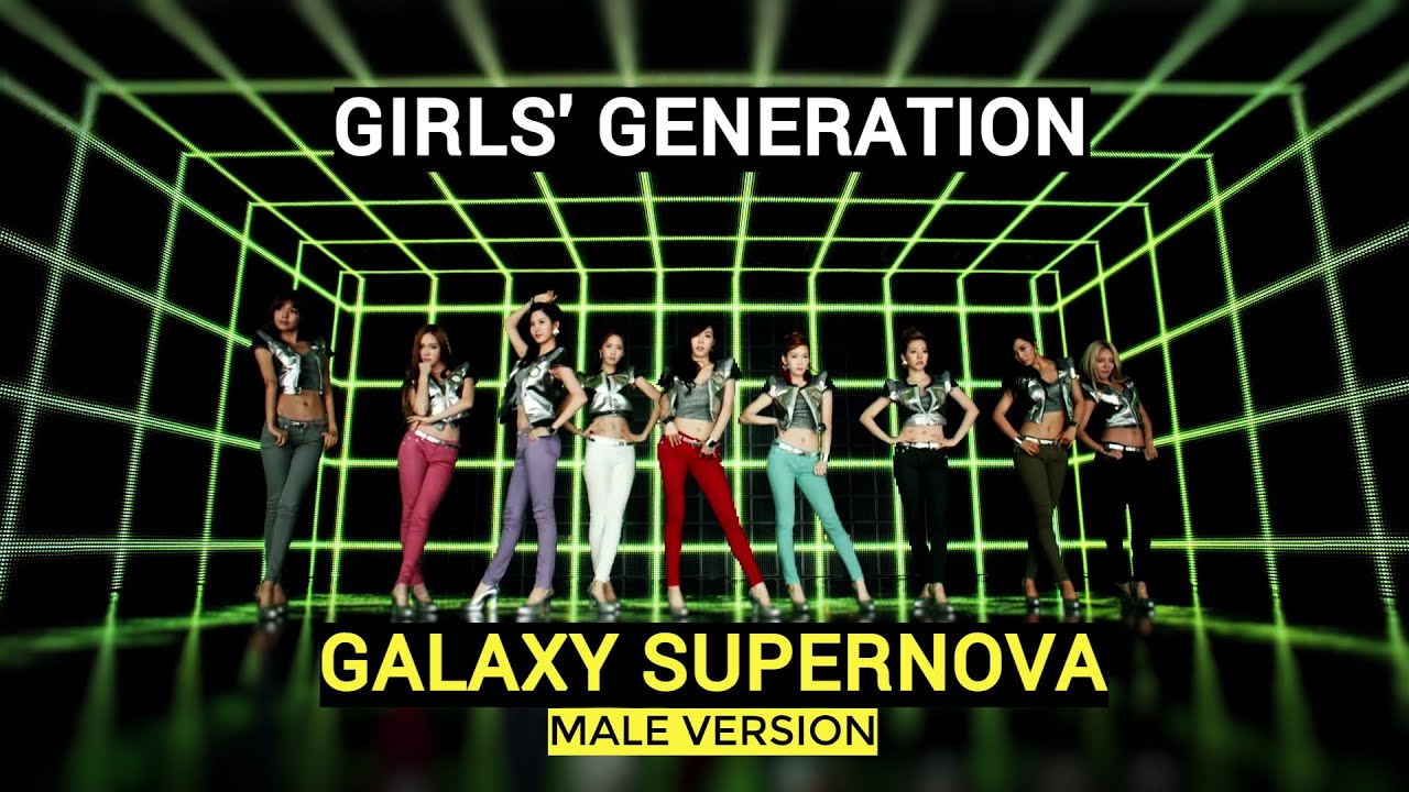 GIRLS' GENERATION - GALAXY SUPERNOVA (MALE VERSION) | SNSD