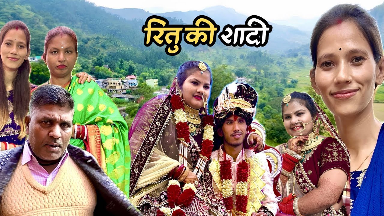 कोटड़ी गाँव की शादी – पूरे गाँव की खुशियाँ एक साथ! | Kotrisain | Rikhnikhal | Pahadi Shaadi