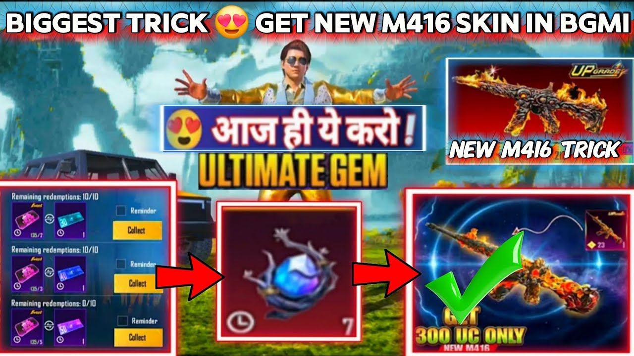 😍GET ULTIMATE GEM ESEY 💎 | 🤯 दोनो M416 SKIN कैसे ले |  🔴 HOW TO GET? | EVENT + LOW  UC AND GET M416