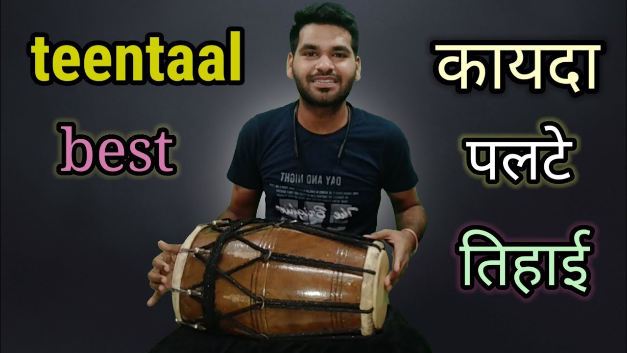 teentaal kayda on dholak | dholak lesson 29 | by abhay bhawsar |