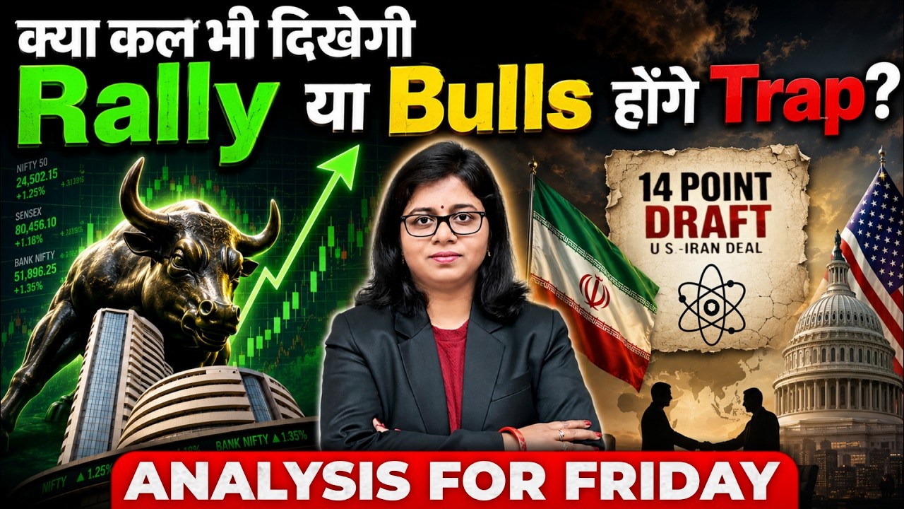 📈 Nifty Prediction and Bank Nifty Analysis for Friday | 19 June 2026 | Nifty Tomorrow