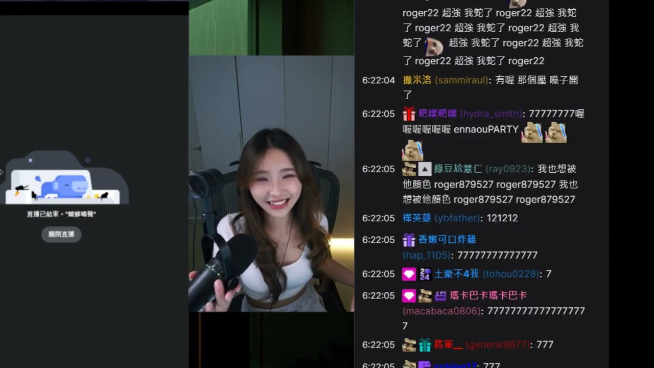 《哈耿之聲》薛之謙 - 天外來物/4庭 A流盡力局之林歡除妳在笑三小