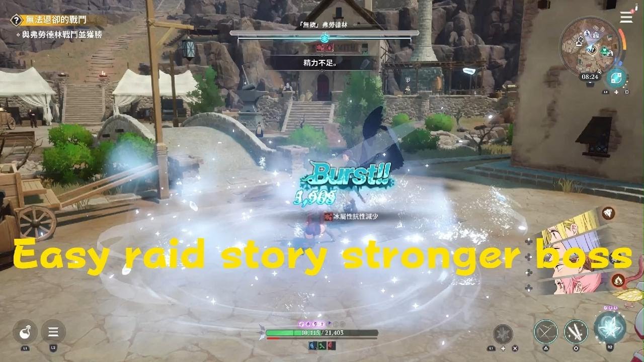The Seven Deadly Sins: Origin | icy girl raid story boss