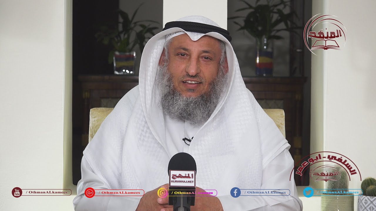 الشيخ د. عثمان الخميس نصيحة غالية 