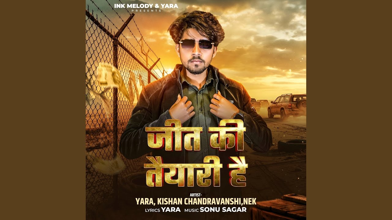 Jeet Ki Taiyari
