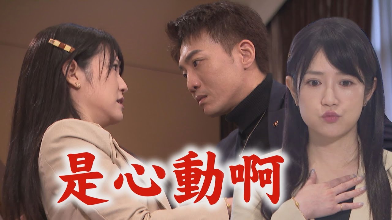 【百味人生】EP118 志捷青艾太激烈引恩曦注意!跳窗逃過一劫 冠偉意外拯救世茵心動了!愛火秒被澆熄│完全娛樂