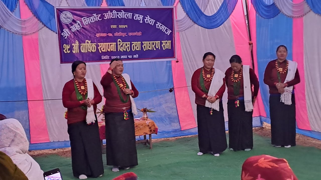गलबन्दी चिनो ङोलो राजा लाई